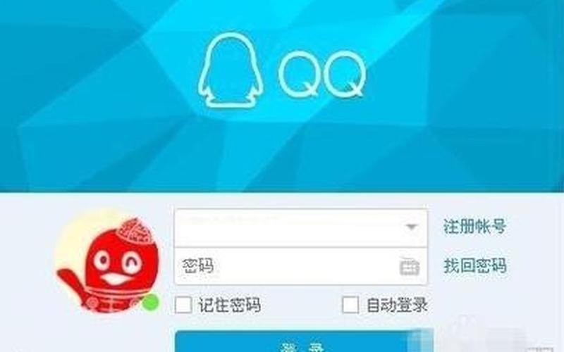 登陆qq空间(登陆qq空间官网入口)-第1张图片-铖浩科技