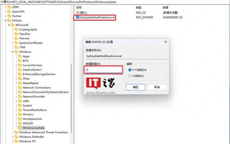 win10更新太慢了能终止吗(win10更新太慢了能终止吗 中途退出)-第1张图片-铖浩科技