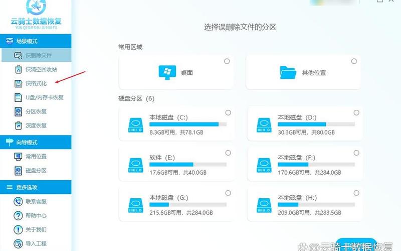电脑恢复出厂设置会怎么样(电脑恢复出厂设置会怎么样d盘文件)-第1张图片-铖浩科技