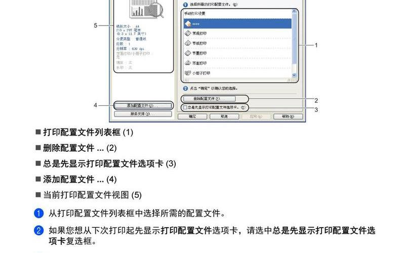 兄弟打印机驱动(兄弟打印机驱动安装步骤)-第1张图片-铖浩科技