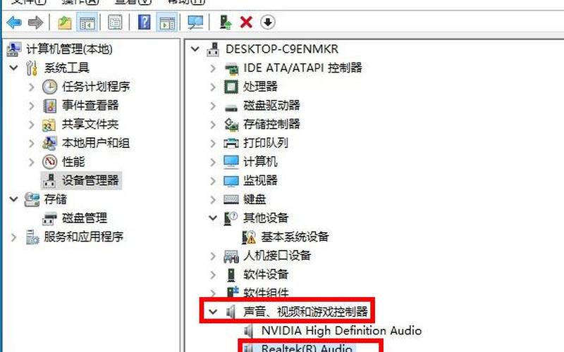 万能声卡驱动怎么用(万能声卡驱动怎么用教程)-第1张图片-铖浩科技