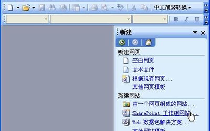 office 2007兼容包(office 2007兼容包官方下载)-第1张图片-铖浩科技