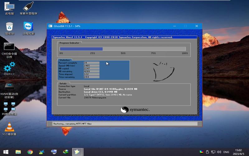 win7官方(win7官方旗舰版下载)-第1张图片-铖浩科技