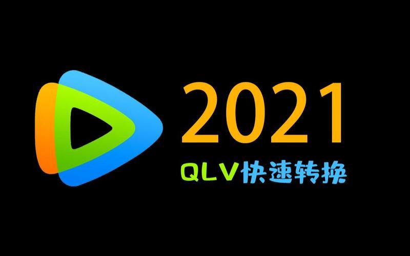 腾讯打不开(腾讯打不开qlv)-第1张图片-铖浩科技