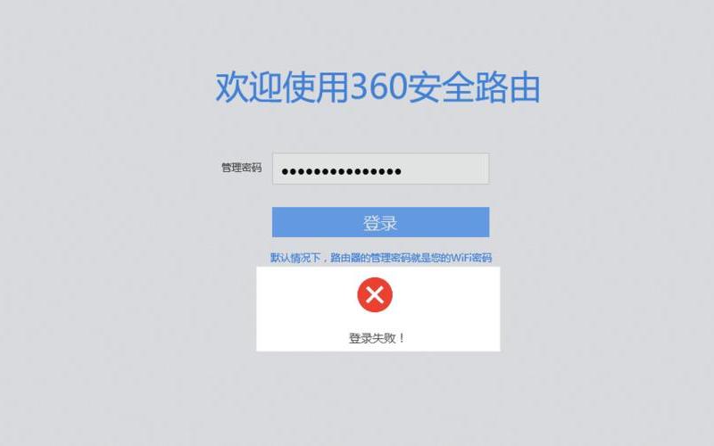 360wifi怎么用(360wifi怎么用不了)-第1张图片-铖浩科技
