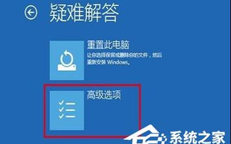 电脑蓝屏怎么办？一分钟教你修好(电脑蓝屏怎么办？一分钟教你修好0x000000ED)-第1张图片-铖浩科技