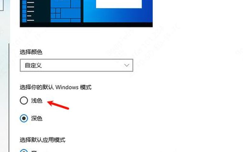 电脑屏幕变色(电脑屏幕变色了怎么恢复原颜色)-第1张图片-铖浩科技