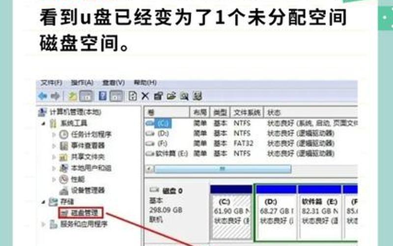 u盘无法格式化工具(u盘无法格式化工具怎么办)-第1张图片-铖浩科技