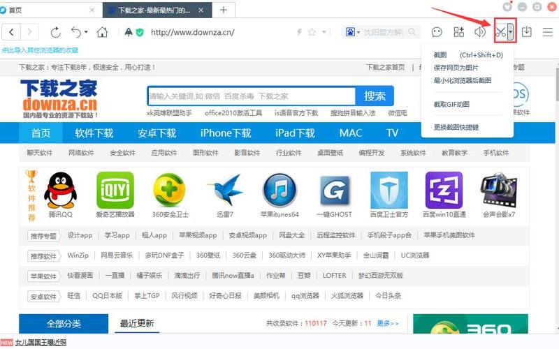百度浏览器好用吗(百度浏览器好用吗？)-第1张图片-铖浩科技
