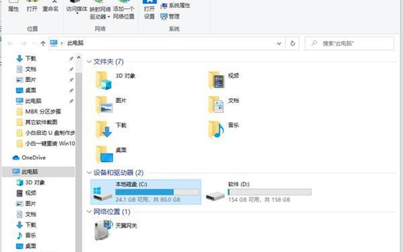 网页临时文件夹(网页临时文件夹位置)-第1张图片-铖浩科技