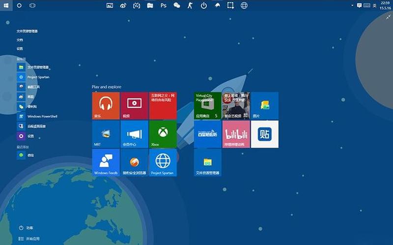 searchindexer.exe(searchindexer.exe是什么进程)-第1张图片-铖浩科技
