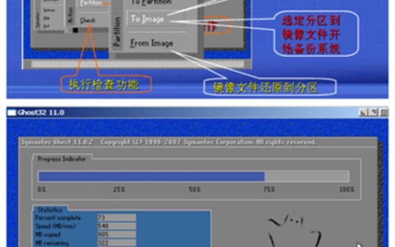 镜像文件是什么(镜像文件是什么样子的)-第1张图片-铖浩科技