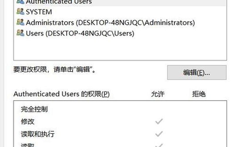 windows无法访问指定设备路径或文件(windows无法访问指定设备路径或文件您可能没有权限)-第1张图片-铖浩科技