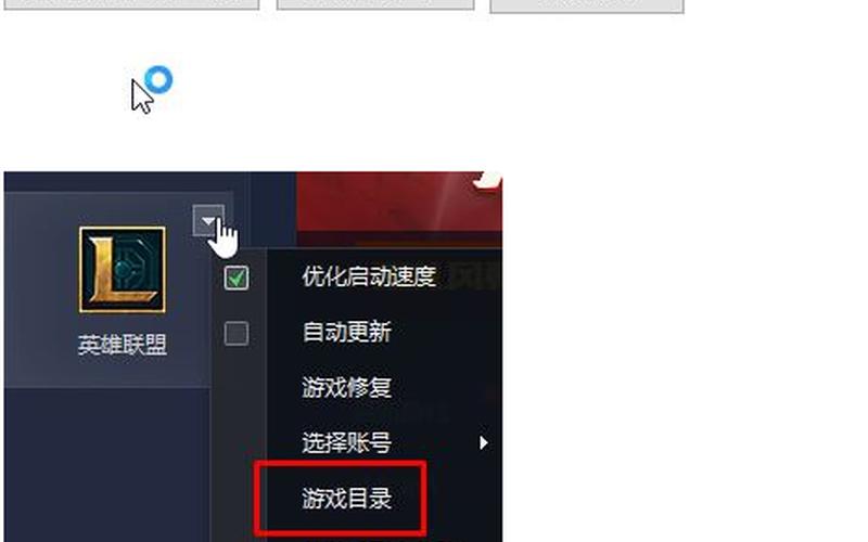 lol打字不显示候选框(lol打字不显示候选框怎么办)-第1张图片-铖浩科技