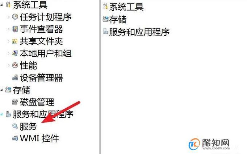 rpc服务器不可用 打印机(rpc服务器不可用打印机安装不了)-第1张图片-铖浩科技