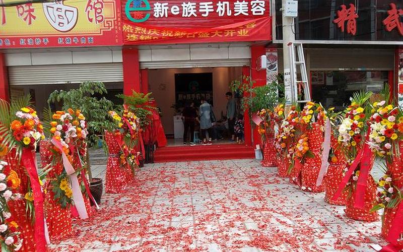 手机美容(手机美容加盟)-第1张图片-铖浩科技