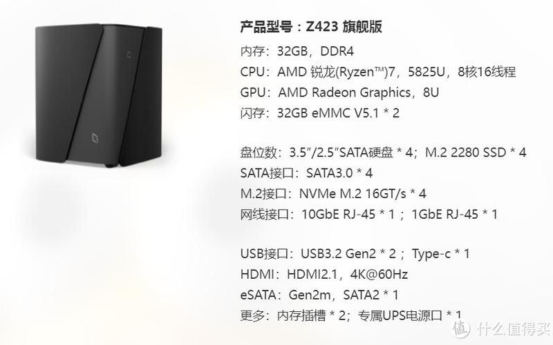 nas怎么搭建(Nas怎么搭建外网访问的gpt)-第1张图片-铖浩科技