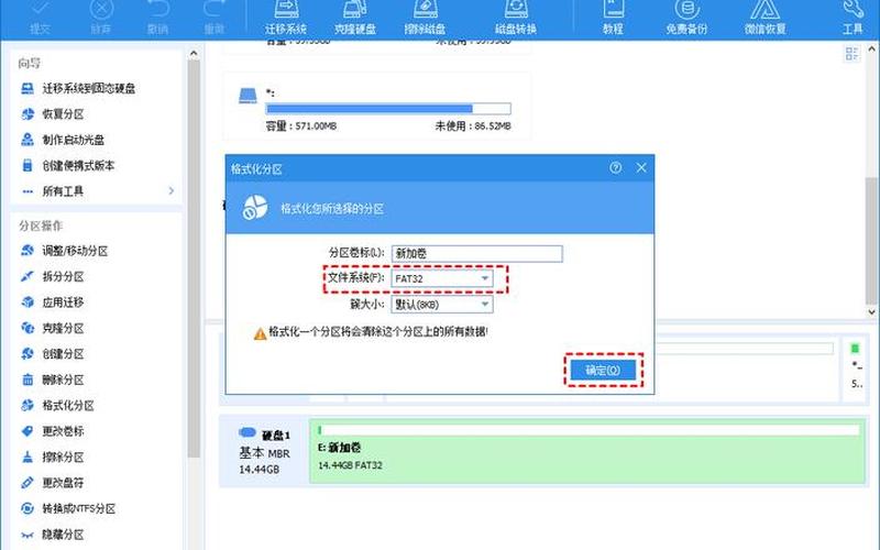 u盘无法格式化raw(u盘无法格式化raw是什么原因)-第1张图片-铖浩科技