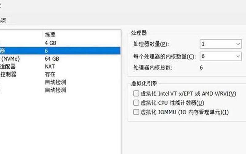 vmware workstation 11序列号(vmware workstation12序列号)-第1张图片-铖浩科技