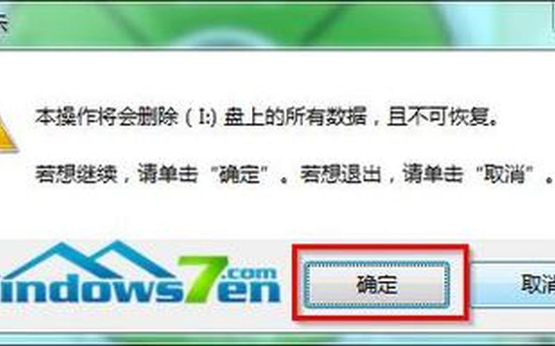 萝卜系统(萝卜系统重装)-第1张图片-铖浩科技