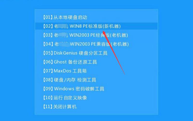如何用u盘装win7系统(如何用u盘装电脑系统win7)-第1张图片-铖浩科技