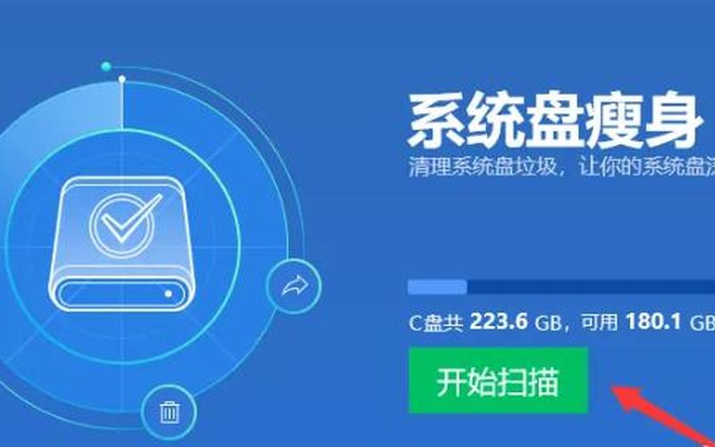 百度电脑管家(百度电脑管家如何深度清理)-第1张图片-铖浩科技