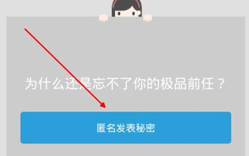 qq空间密码破解(qq空间密码破解工具安全手机版)-第1张图片-铖浩科技