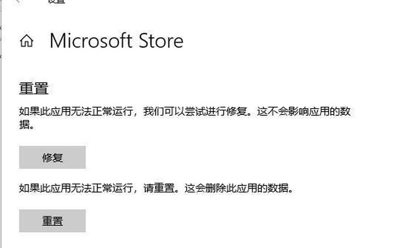 错误代码80072efd(错误代码80072f8f windows)-第1张图片-铖浩科技