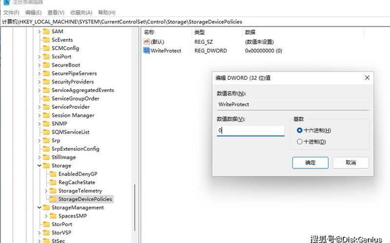 优盘写保护怎么办(优盘出现写保护了怎么办)-第1张图片-铖浩科技