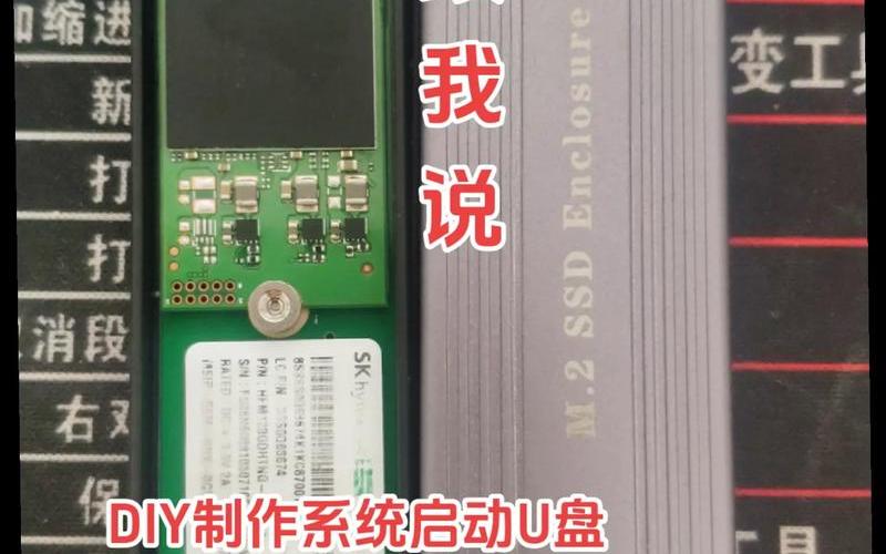  *** u盘dos启动盘(dos *** 启动盘的u盘)-第1张图片-铖浩科技