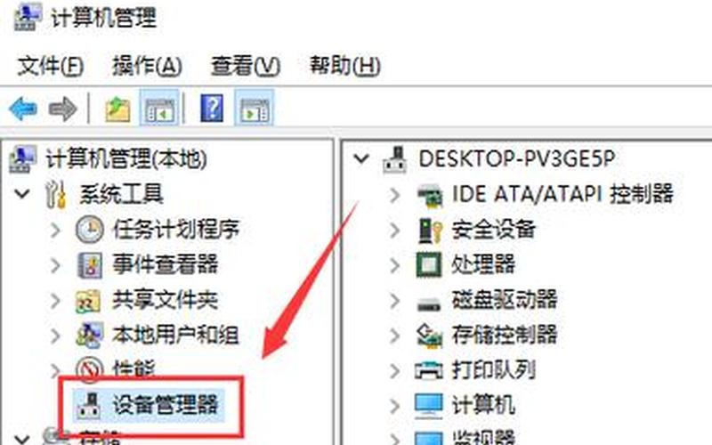 声卡驱动在哪(声卡驱动在哪怎么重新安装驱动)-第1张图片-铖浩科技