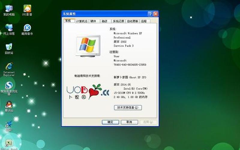 xp下载站(xp.down)-第1张图片-铖浩科技