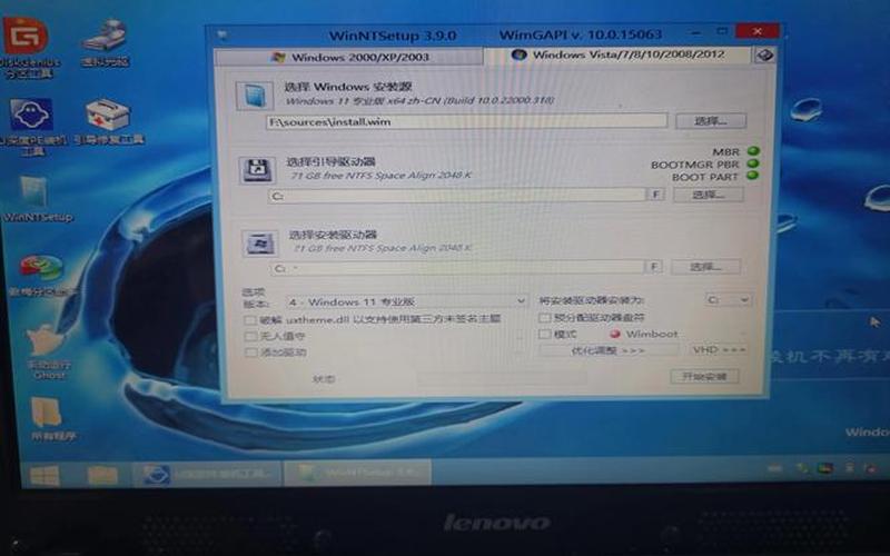 联想g450网卡驱动(联想笔记本g450无线网卡驱动)-第1张图片-铖浩科技