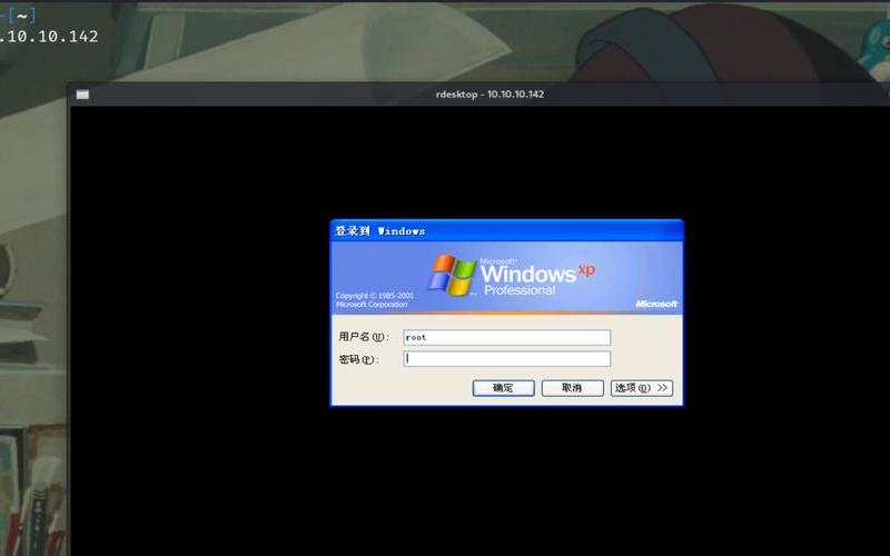 windowsxpsp3密钥(windowsxpsp3vl密钥)-第1张图片-铖浩科技