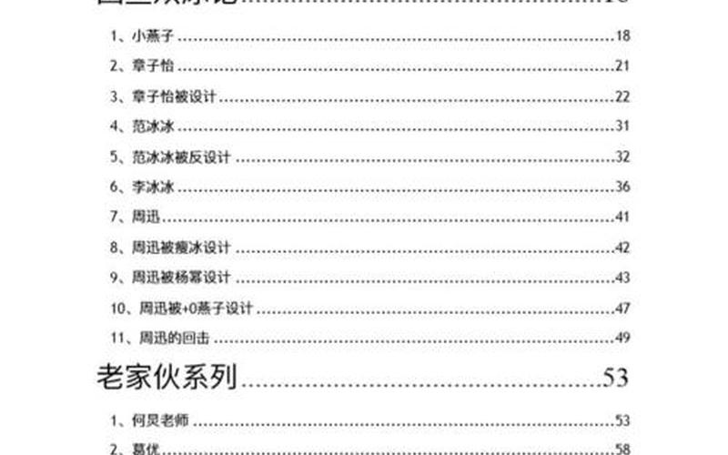 421百度网盘(421百度网盘免费分享)-第1张图片-铖浩科技