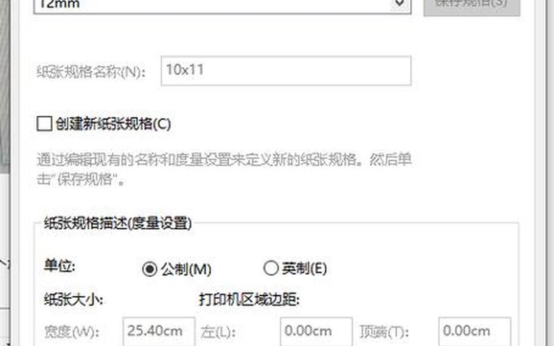 打印机后台程序无法运行(打印机后台程序无法运行怎么处理)-第1张图片-铖浩科技