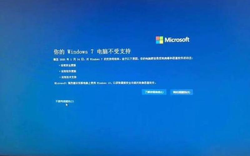 安装程序包的语言不受系统支持(安装程序包的语言不受系统支持win10)-第1张图片-铖浩科技