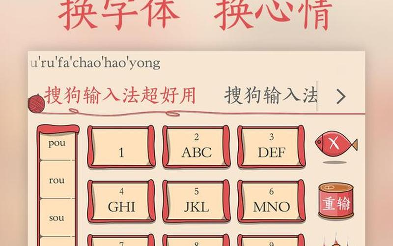 打字最快的输入法(打字最快的输入法排行)-第1张图片-铖浩科技