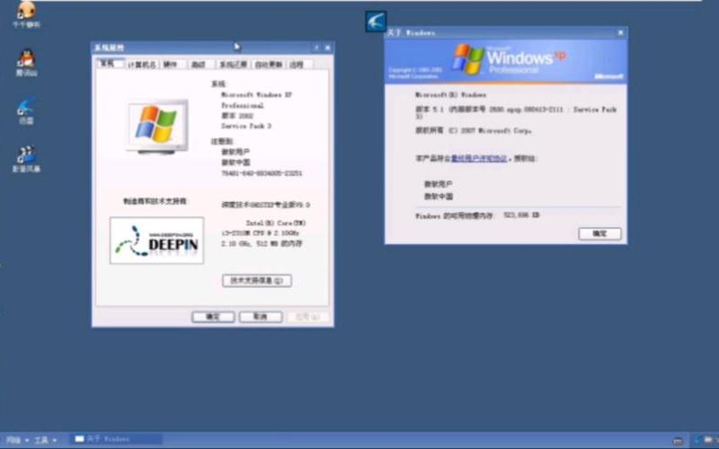 xp sp3 安装版(xp专业版sp3安装密钥)-第1张图片-铖浩科技