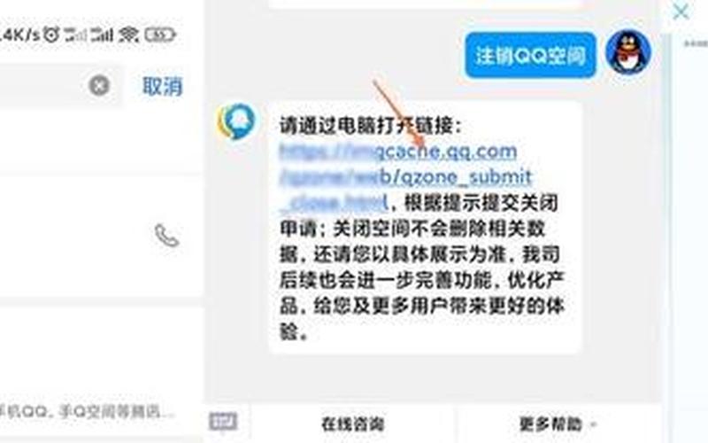 qq自动关闭(qq自动关闭 *** )-第1张图片-铖浩科技