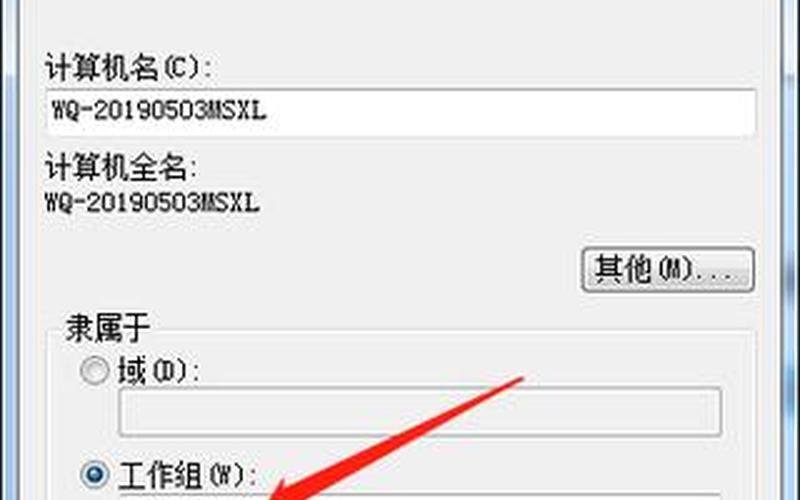 共享没有启动服务器服务(共享文件夹时提示没有启动服务器服务)-第1张图片-铖浩科技