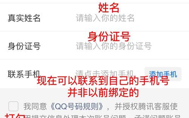 找回 *** 登陆密码(找回qq登陆密码)-第1张图片-铖浩科技