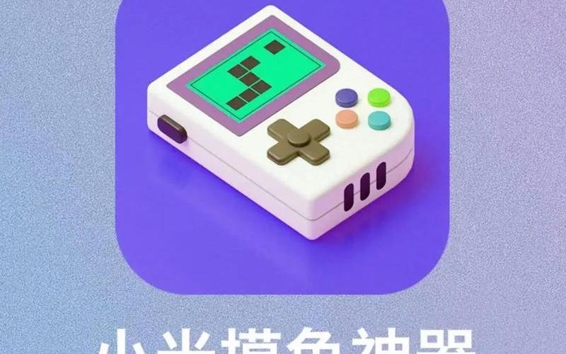 怎么破解手机游戏(怎么破解手机游戏程序)-第1张图片-铖浩科技