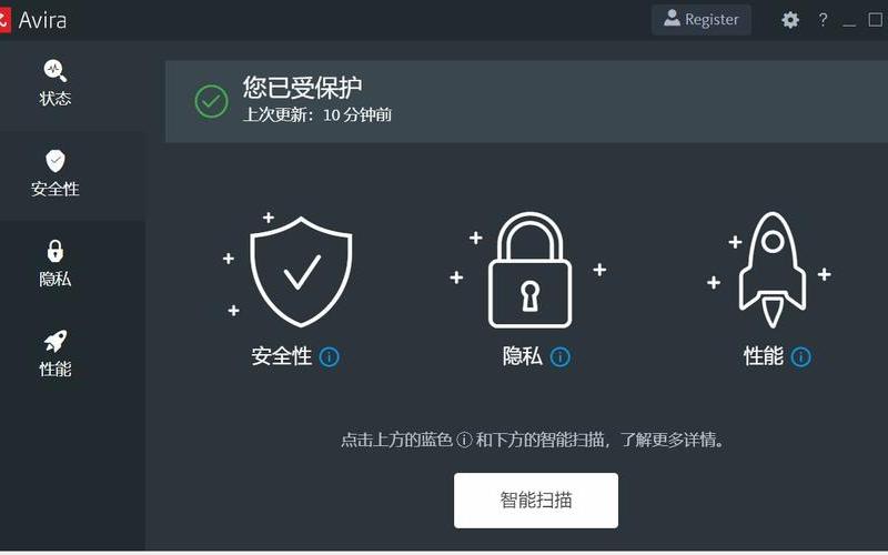windows 杀毒(windows 杀毒软件比较好)-第1张图片-铖浩科技