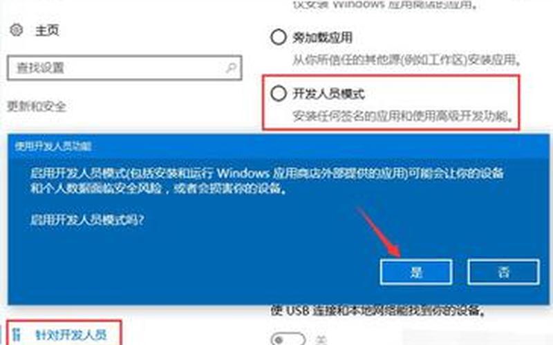 win10兼容性如何(win10兼容性如何设置)-第1张图片-铖浩科技