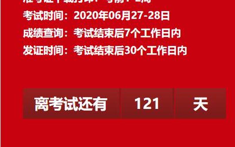 cda(cda考试时间)-第1张图片-铖浩科技