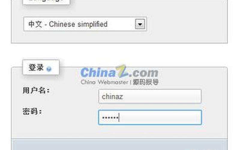 phpmyadmin下载(phpmyadmin安卓中文下载)-第1张图片-铖浩科技