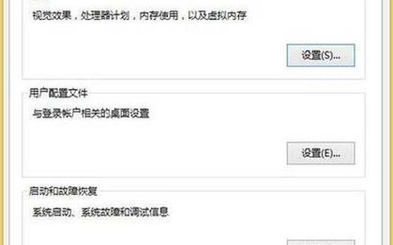 memory.dmp(memory.dmp可以删嘛？)-第1张图片-铖浩科技