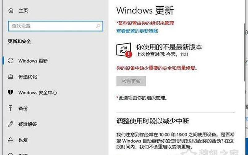 win10系统更新(禁止win10系统更新)-第1张图片-铖浩科技