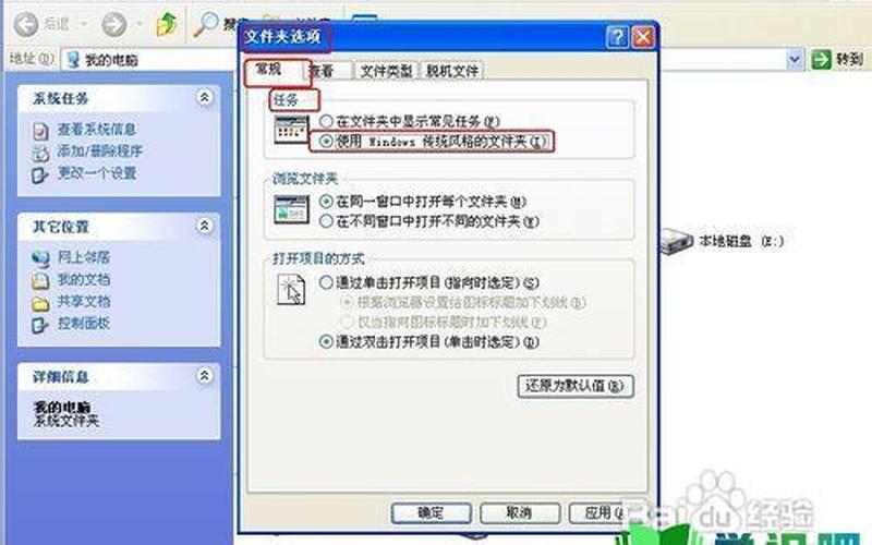 无法停止通用卷设备怎么办(无法停止通用卷怎么办？)-第1张图片-铖浩科技